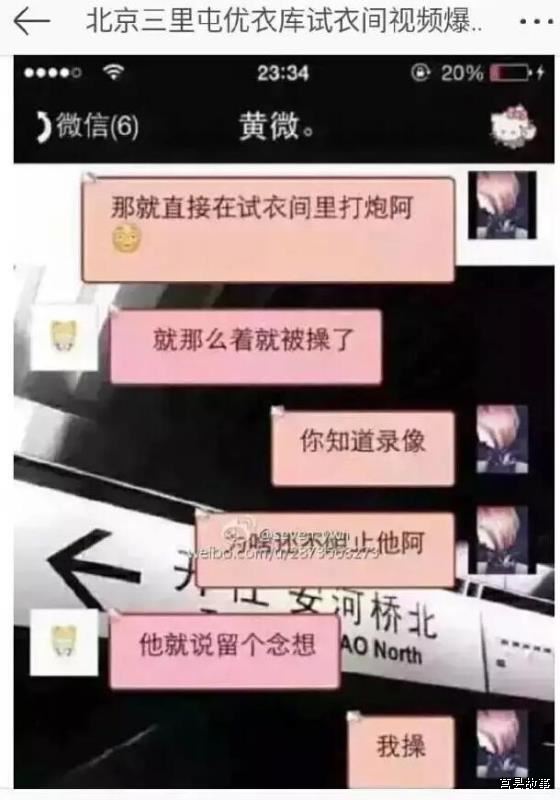 優(yōu)衣庫(kù)事件最全回顧！送給早睡早起的你！