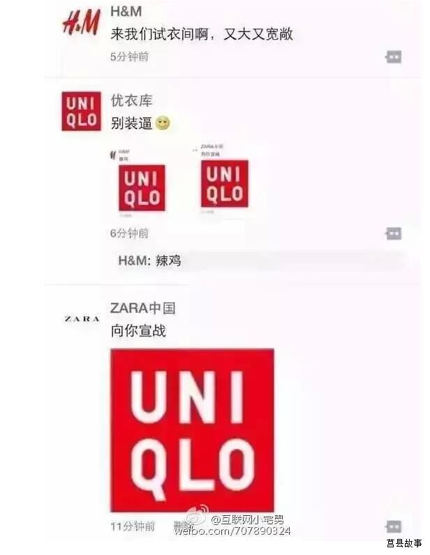 優(yōu)衣庫(kù)事件最全回顧！送給早睡早起的你！