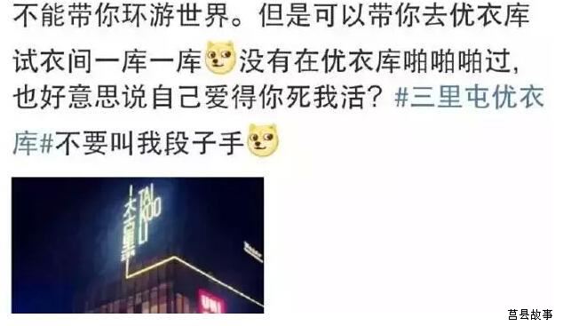 優(yōu)衣庫(kù)事件最全回顧！送給早睡早起的你！