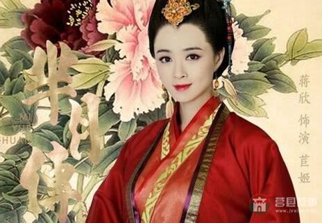 羋月傳蔣欣演的莒姬為莒國(guó)公主，莒國(guó)在七國(guó)扮演什么角色