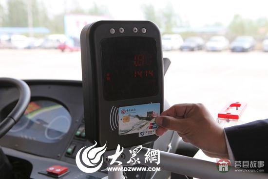 使用中國銀行“三卡合一”IC卡乘坐公交車，享受9折優(yōu)惠