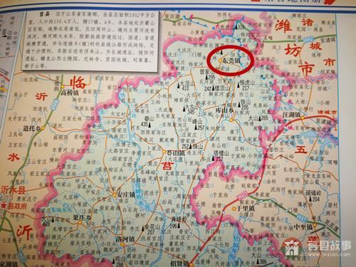 重名：你只知道廣東的東莞？其實(shí)山東日照也有個(gè)東莞