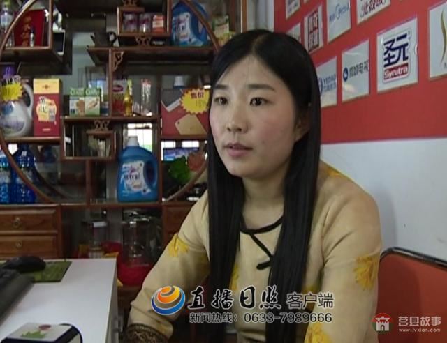 莒縣29歲農(nóng)家女成電商達(dá)人 一個(gè)月代購(gòu)五輛汽車(chē)
