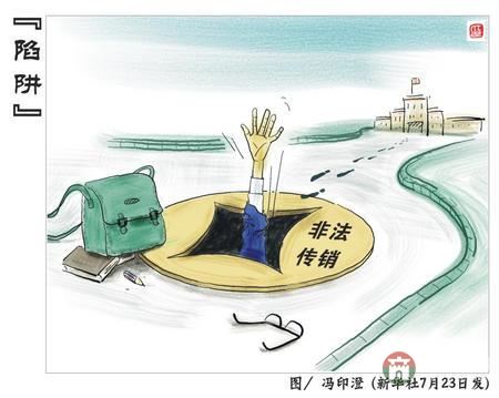 6萬換1000萬?莒縣這起近年來最大傳銷案背后的真相是……