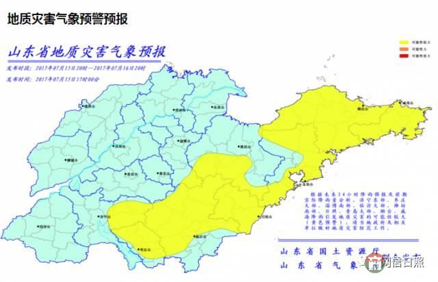 日照降雨仍將持續(xù)，需防范地質(zhì)災(zāi)害｜這些城區(qū)積水點(diǎn)請(qǐng)收藏！