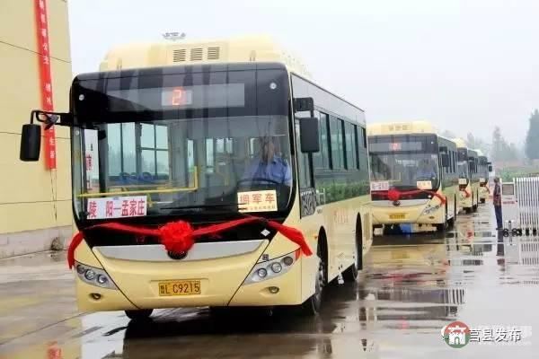 市民注意！莒縣1路公交擬調(diào)整運(yùn)營線路