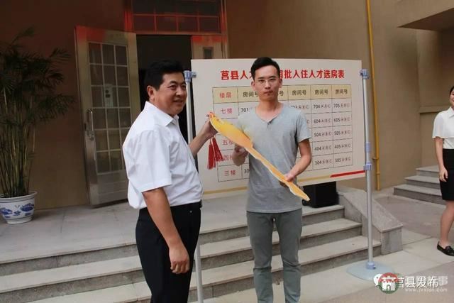 莒縣急需緊缺專業(yè)人才正式上崗！人才公寓啟用