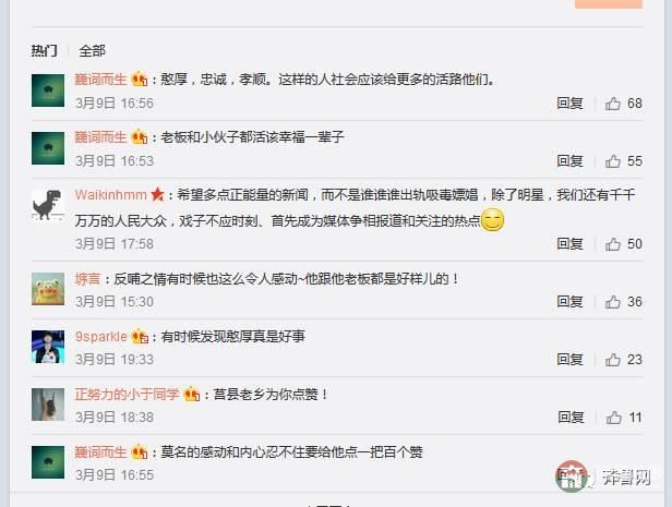 哥哥下落不明，和媳婦離婚，日照小伙帶精神病媽媽打工六年……想有個(gè)家！