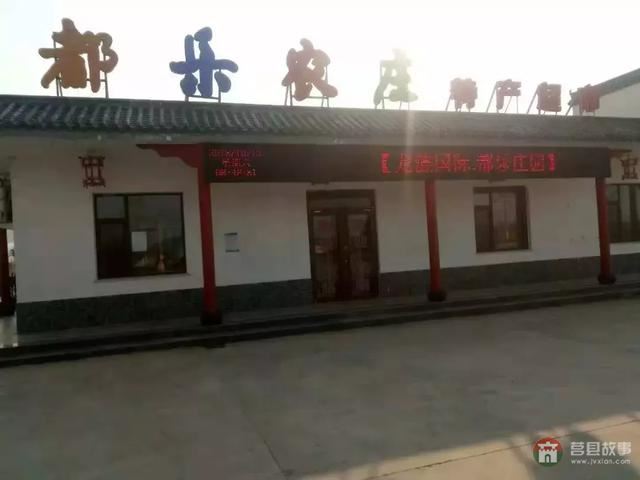 微電影《愛(ài)灑一路》莒縣都樂(lè)農(nóng)莊殺青，進(jìn)入后期制作