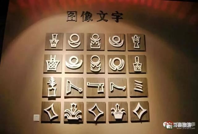 厲害了，大莒縣！