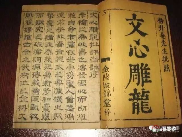 厲害了，大莒縣！