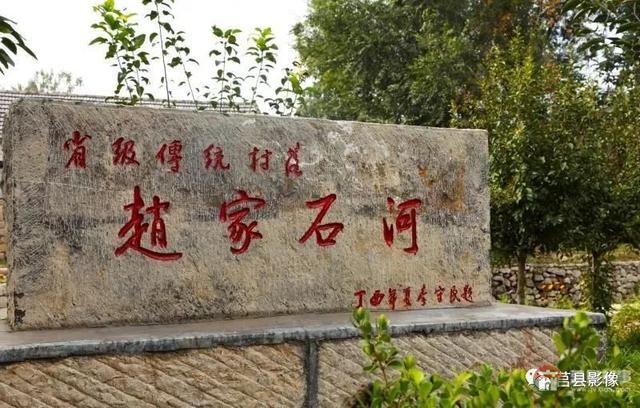 “天下第一碾”長(zhǎng)啥樣？快來莒縣這個(gè)省級(jí)傳統(tǒng)村落看看！