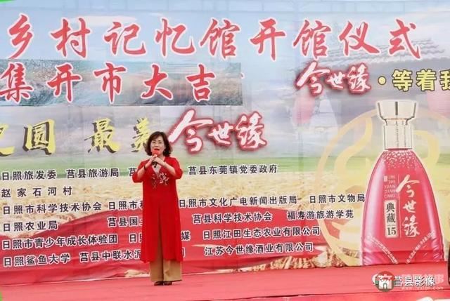 “天下第一碾”長(zhǎng)啥樣？快來莒縣這個(gè)省級(jí)傳統(tǒng)村落看看！