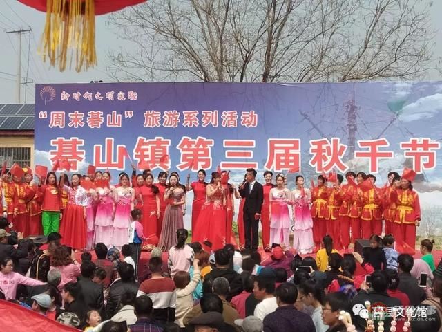 省級非遺文化之莒縣轉(zhuǎn)秋千會