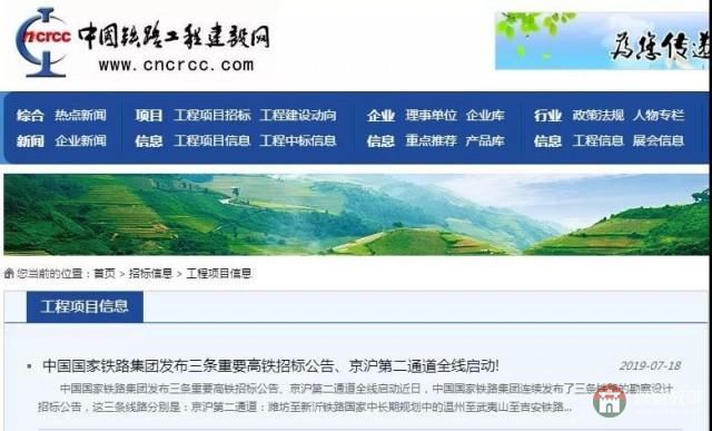 莒縣、五蓮！日照所有區(qū)縣有望都通高鐵？