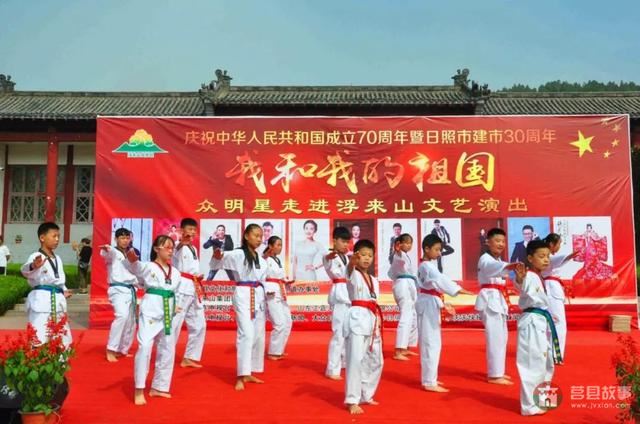 國慶假期莒縣最新“旅行情報圖”，為你泄密哪里“人從眾”