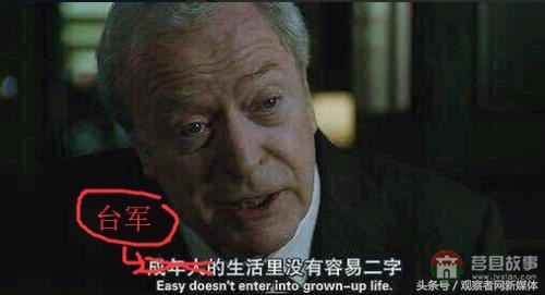 臺軍的優(yōu)秀“莒光艦”什么樣——斷水、漏油、炮打友艦