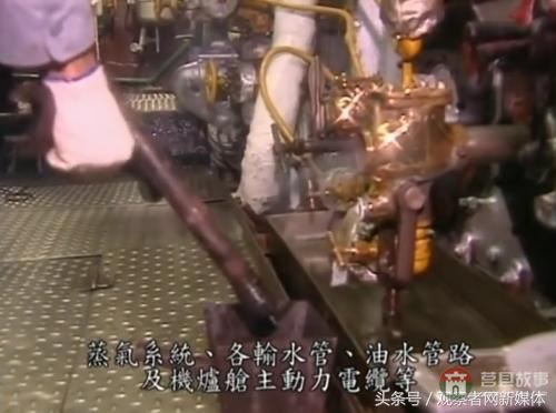 臺軍的優(yōu)秀“莒光艦”什么樣——斷水、漏油、炮打友艦