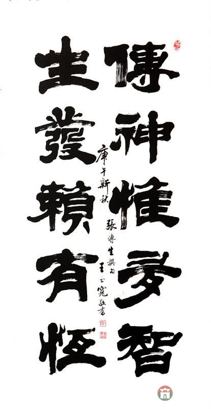 莒縣六老都有誰？他們分別有哪些貢獻？