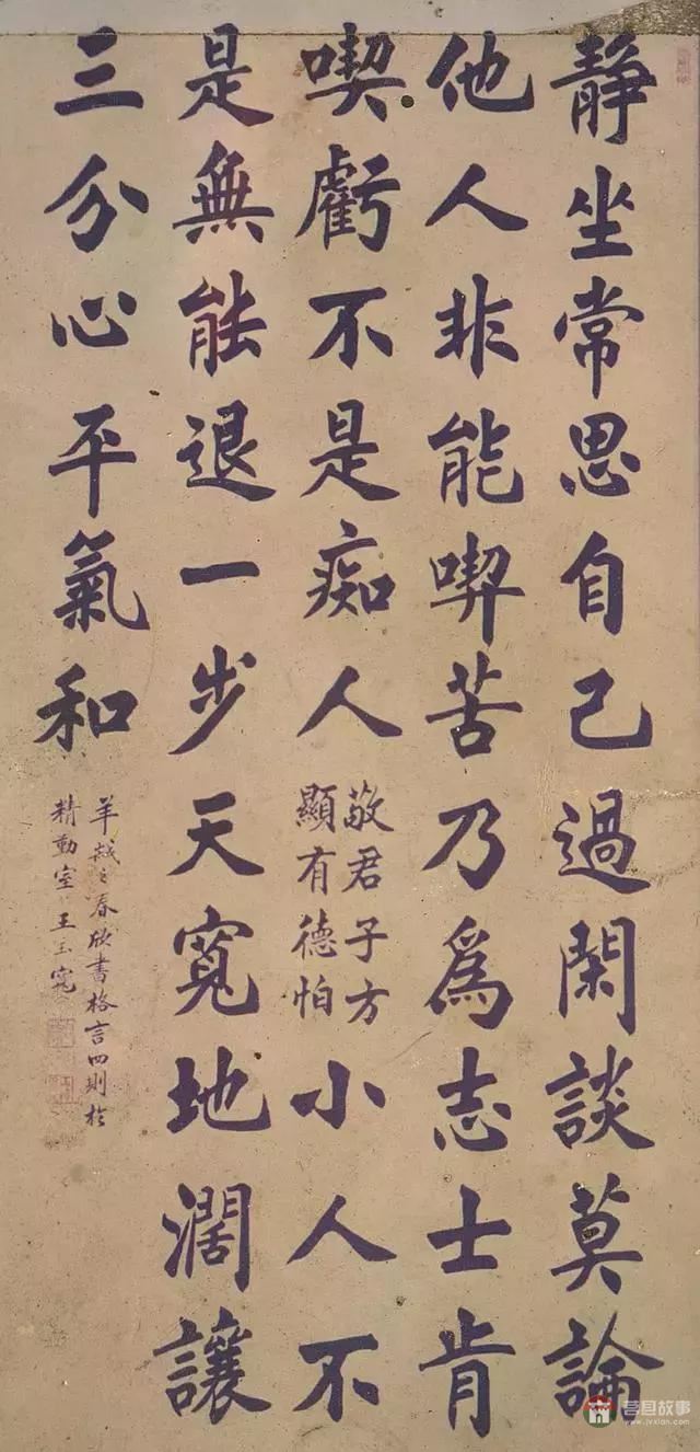 莒縣六老都有誰？他們分別有哪些貢獻？