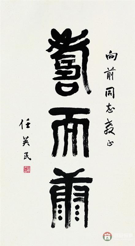 莒縣六老都有誰？他們分別有哪些貢獻？