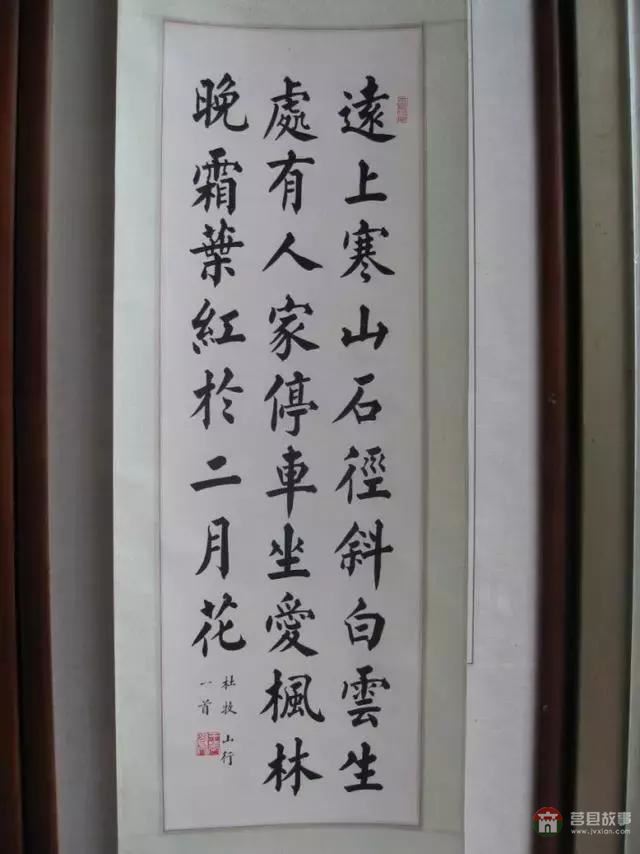 莒縣六老都有誰？他們分別有哪些貢獻？