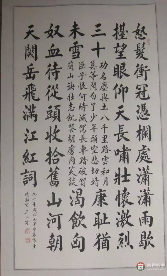 莒縣六老都有誰？他們分別有哪些貢獻？