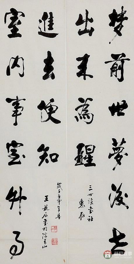 莒縣六老都有誰？他們分別有哪些貢獻？
